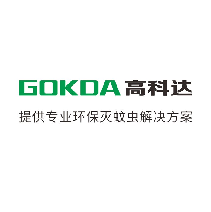 誘蚊劑-佛山歐凱電器-**誘蚊劑