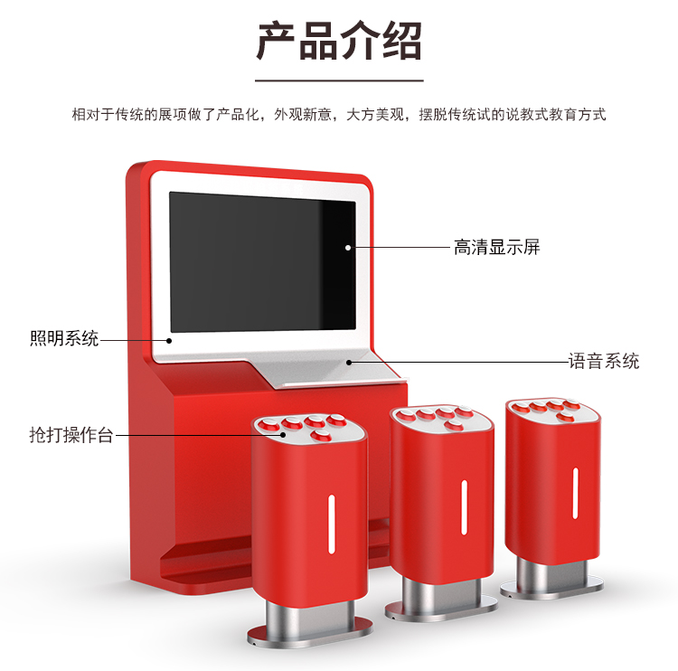 安全知识竞赛抢答器