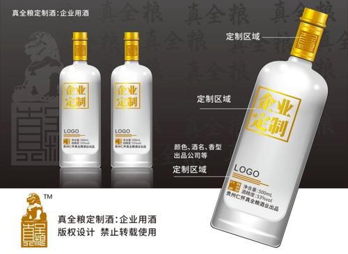 淮安黄精酒贴牌加工代工