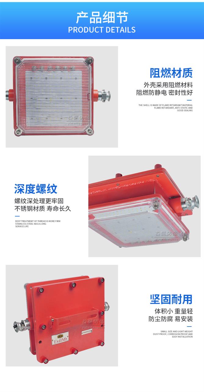 天津DJC24/127L矿用LED支架灯