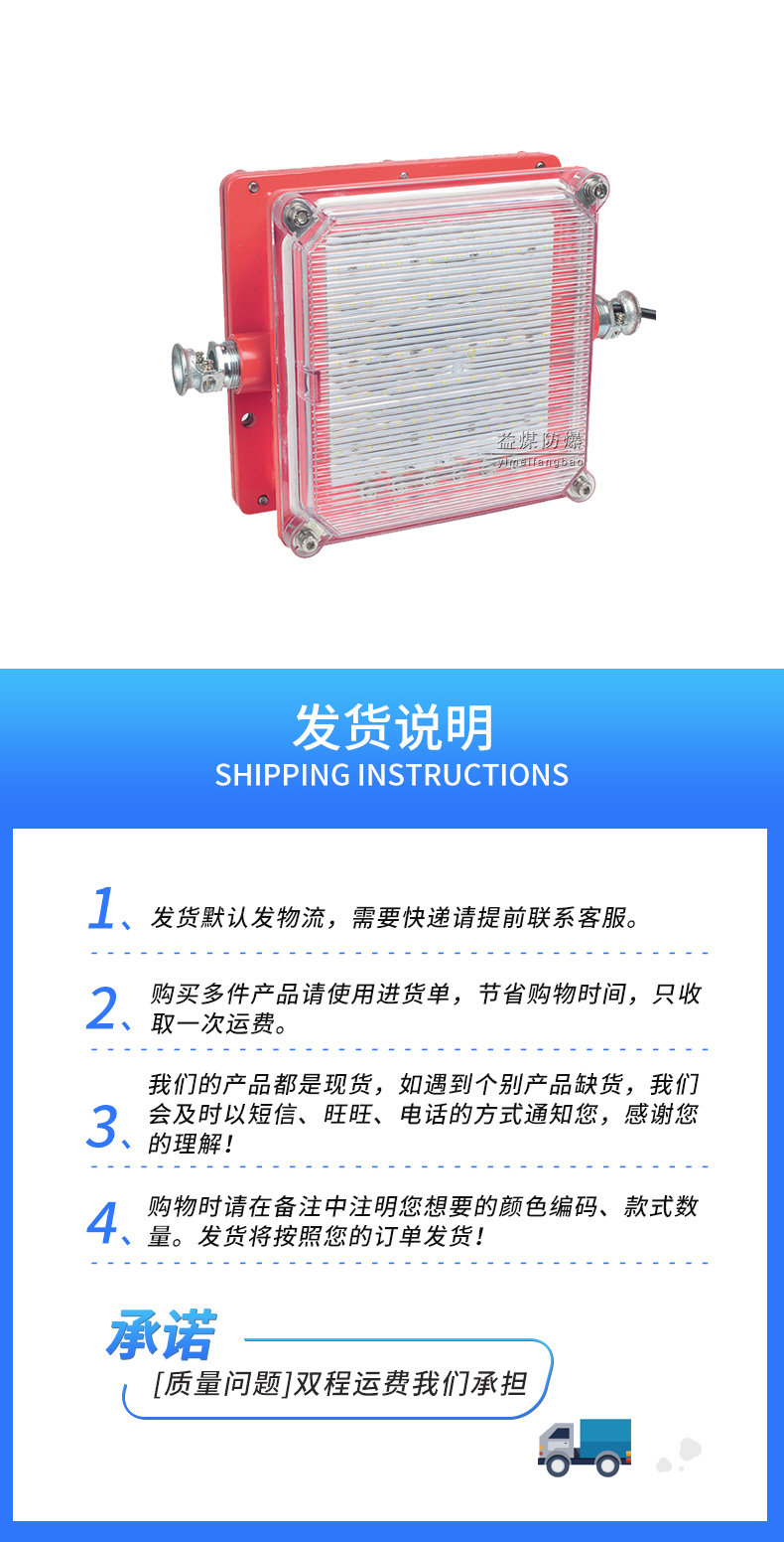 天津DJC24/127L矿用LED支架灯