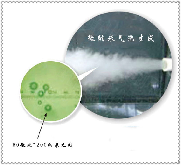 南陽微納米氣泡溫泉浴制備方式-禹創環境值得信賴