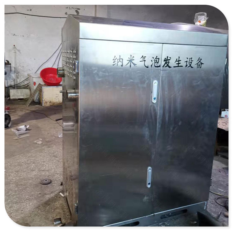 7.5kw納米氣泡曝氣機構造原理-朗派科技質量優越