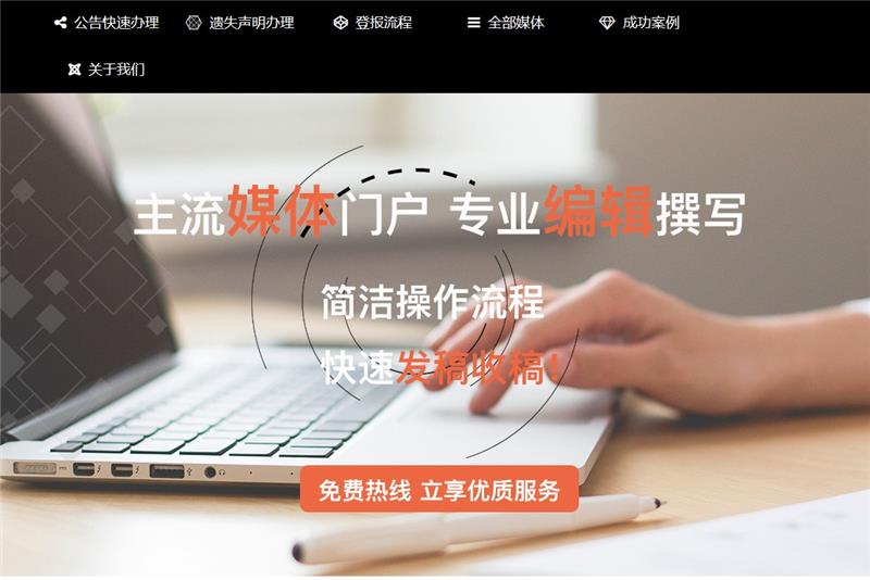 廣告部電話多少-聲明-承德日報廣告部電話多少
