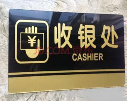 太原酒店標識-天河標識-太原酒店標識哪家好
