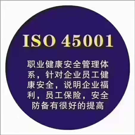 宁波本地50430建筑业质量体系咨询公司