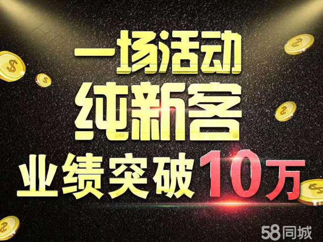 高州市教育机构拓客招生策划方案