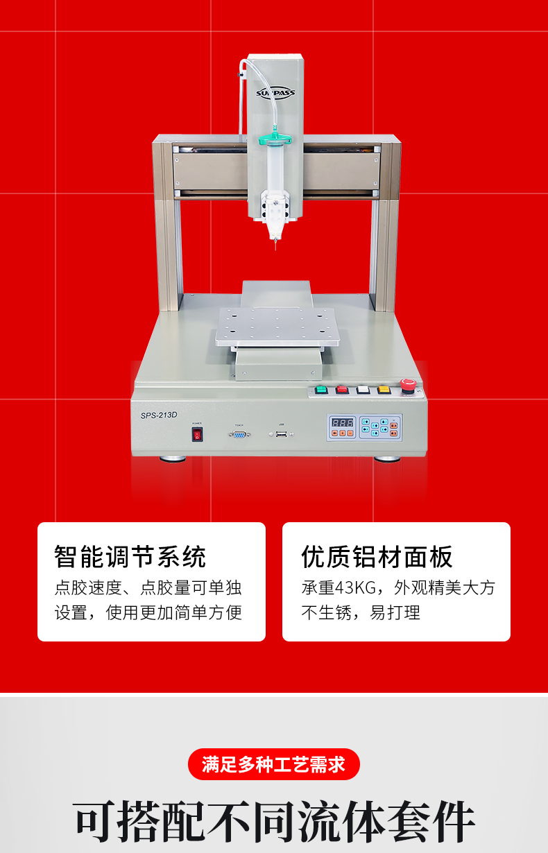 深圳东莞白乳胶PVC灌胶全自动工业自动单头双头注胶机打胶设备定制批发