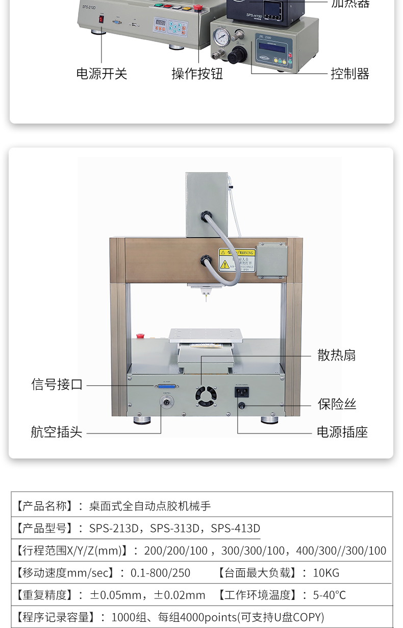 深圳东莞白乳胶PVC灌胶全自动工业自动单头双头注胶机打胶设备定制批发