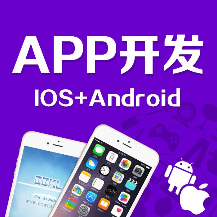 益美商城app系统开发定制