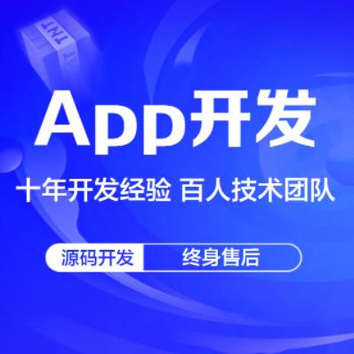 深圳壮面商城微商app系统开发公司 定制开发