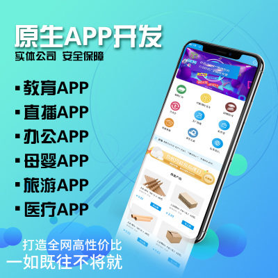 深圳装修设计app系统开发制作