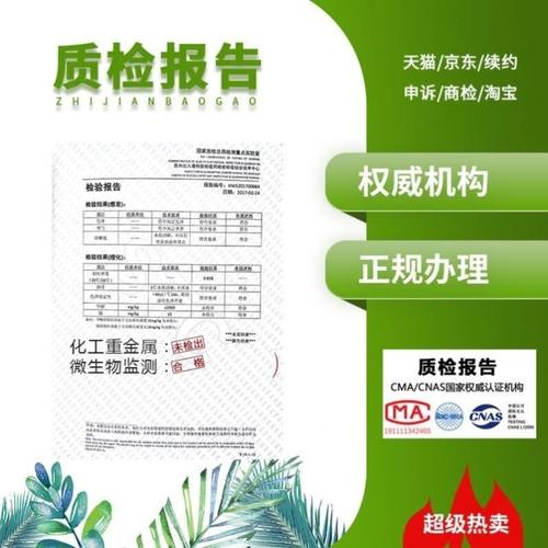 西宁蓝牙无线FCC-ID认证适用产品