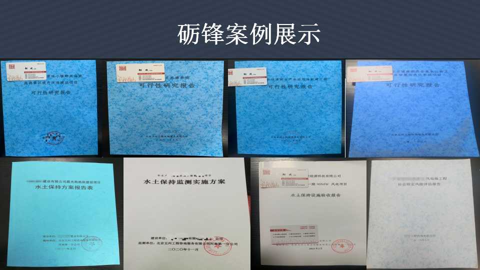 漯河可以做社会稳定风险评估报告带资质