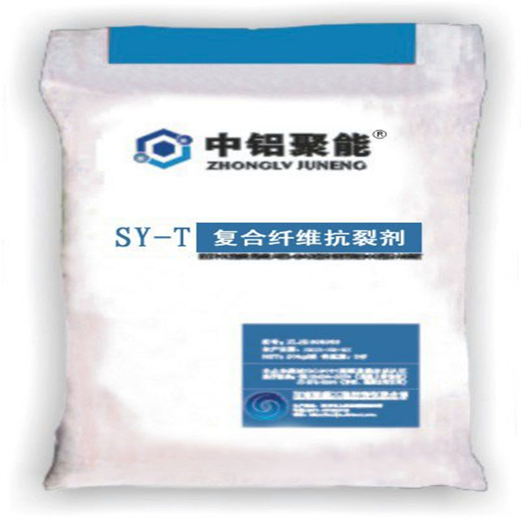 補償收縮混凝土HE-P抗裂防水劑 生產廠家