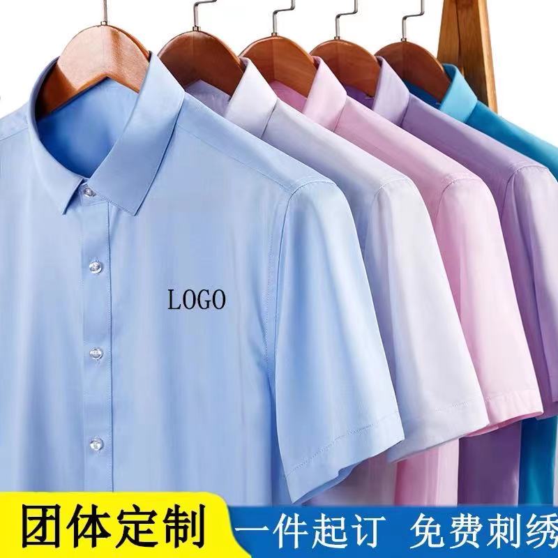 广州定做工作服厂家