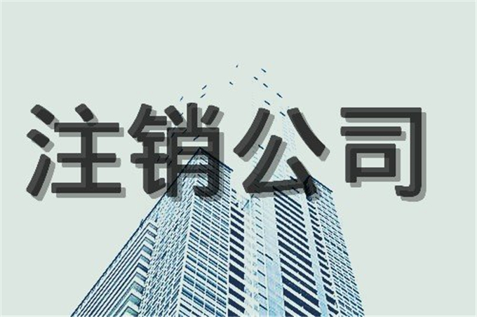 淮安中国香港公司核名