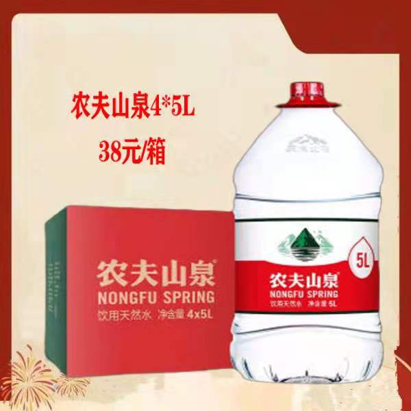 泰和花園農夫山泉桶裝水價格 服務好