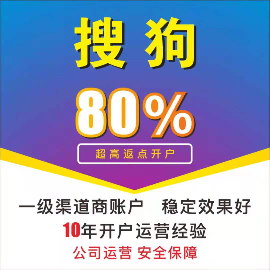 兰州网络营销外包推广