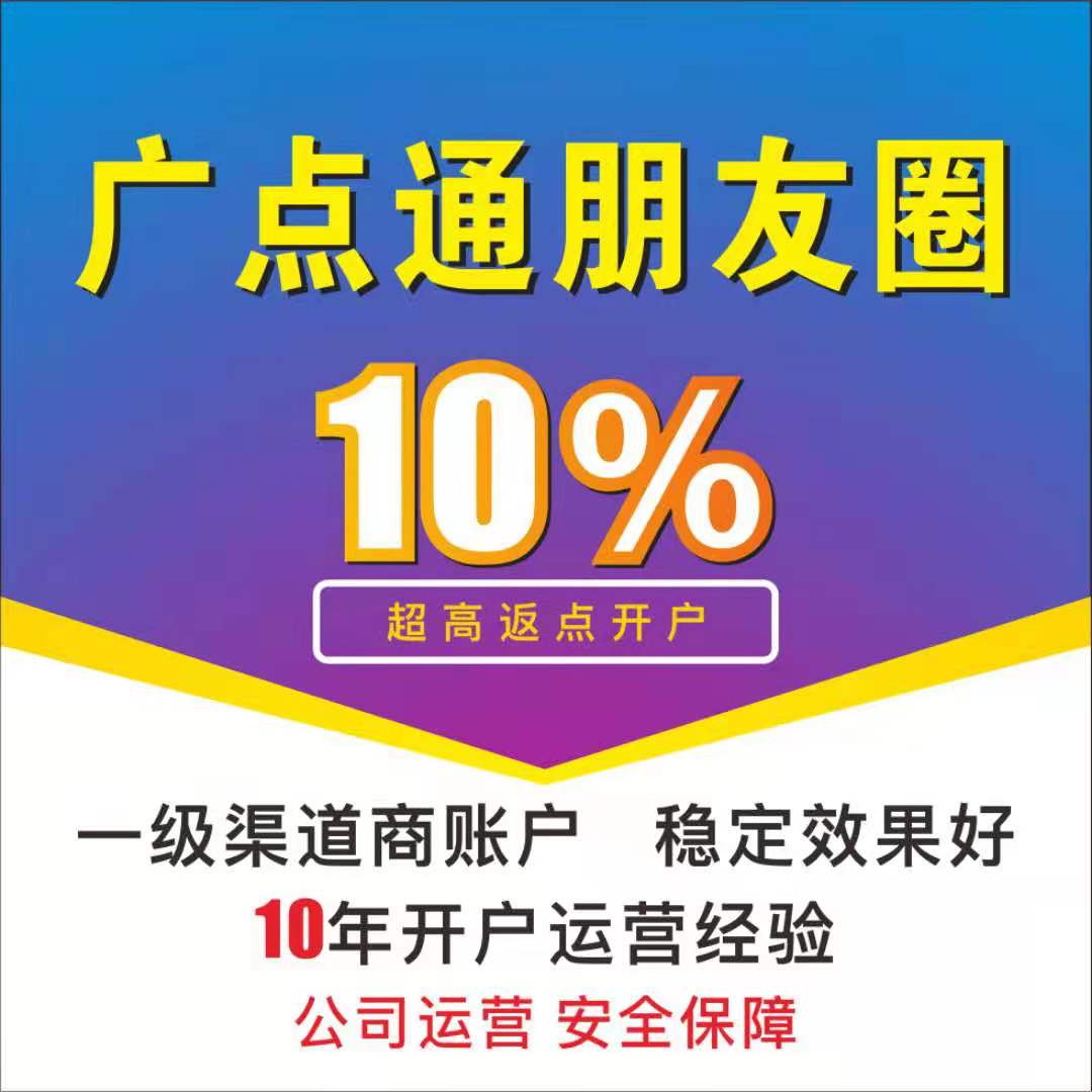 武汉网络营销外包推广 账户稳定效果好