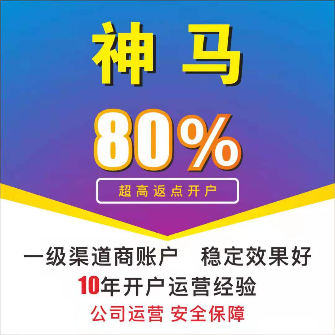 西宁网站推广营销费用 一级渠道商