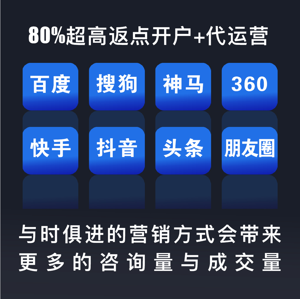 广州腾讯广告代理商代理商