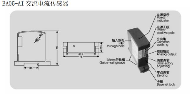 贵阳穿孔变送器