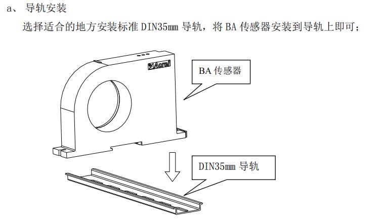 横河电流变送器