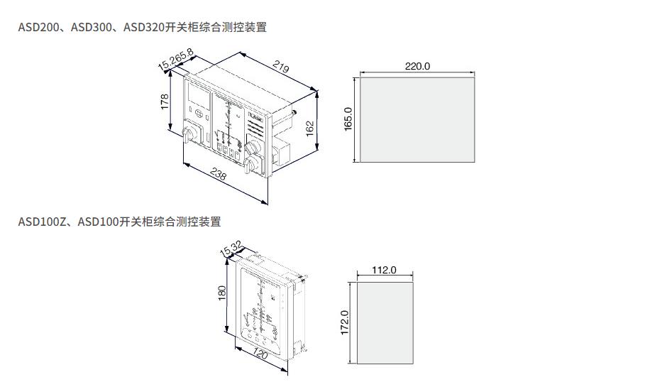 长春开关柜综合测控装置直供