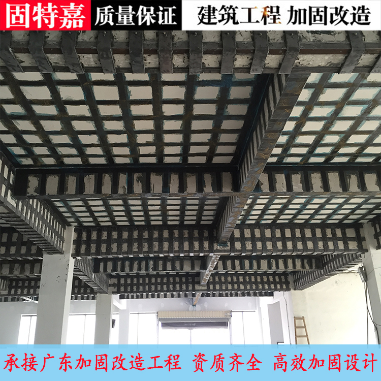 佛山建筑补强加固施工检测公司