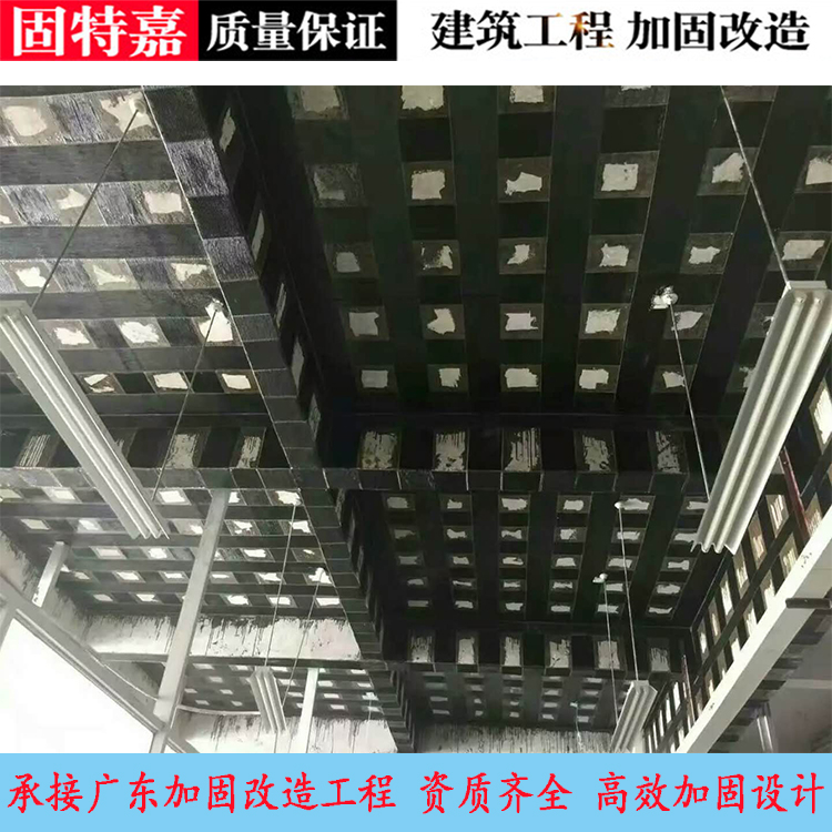 旧建筑碳纤维加固公司工程承包