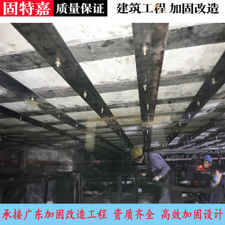 混凝土裂缝加固公司工程承包