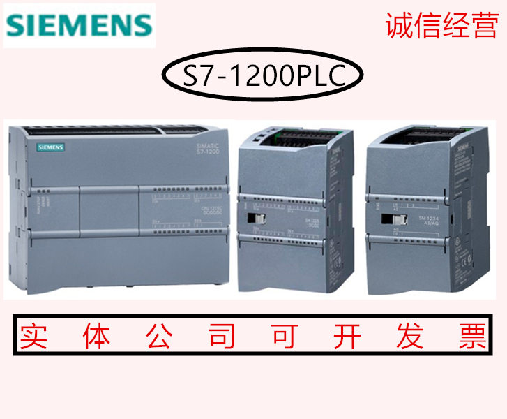 西门子CM1241RS232通讯模块