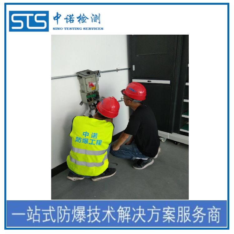 長春粉塵防爆改造企業