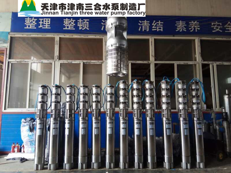 邯鄲不銹鋼深井泵供應(yīng) 型號(hào)齊全