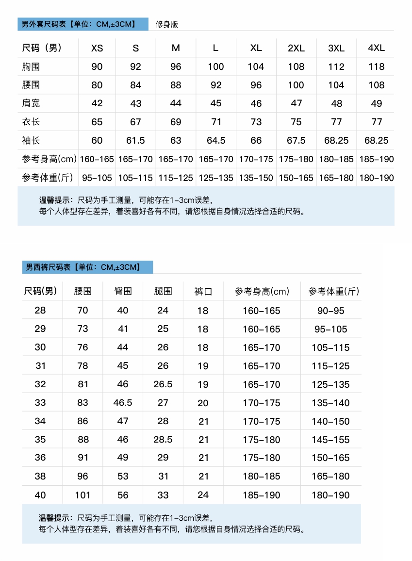 福州工厂工作服定制