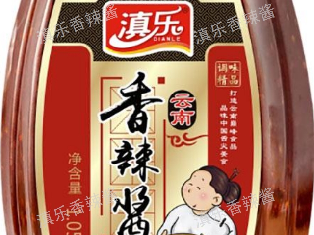 云南特级干锅香辣酱批发厂家 云南滇乐调味品供应