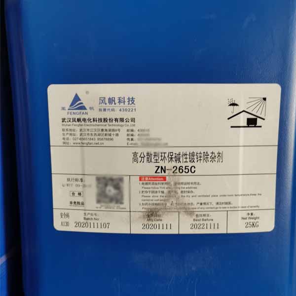 安陽化工-鼎盛質優價低-化工批發