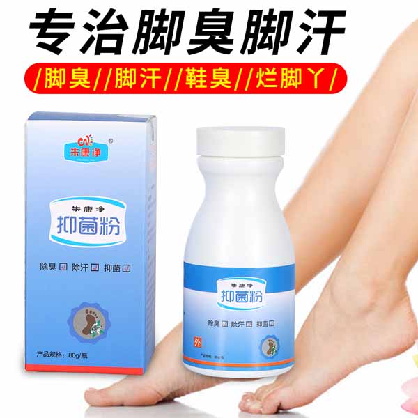 會所足藥粉代加工-會所足藥粉-康凈衛生用品