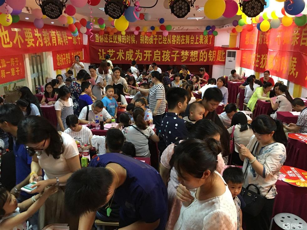 菏澤教育機構招生團隊聯系方式