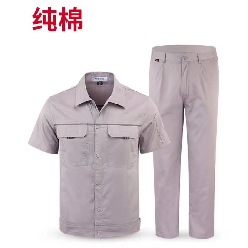 工地工衣套装车间劳保服定制Logo