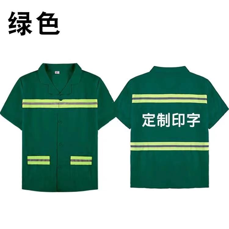 廣州耐磨耐臟勞保服定制 送貨上門