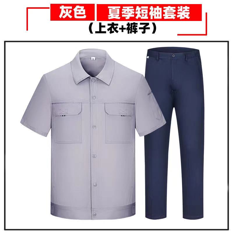 东莞车间劳保服厂家