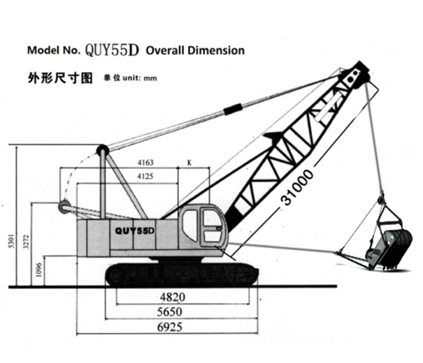 QUY55D拉鏟挖掘機  撫順宏橋挖掘機生產廠家供