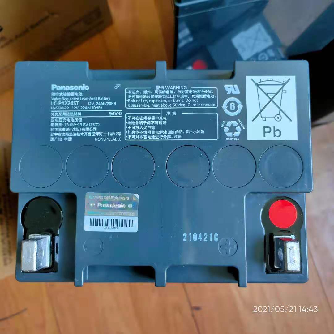 清遠松下蓄電池 價格低