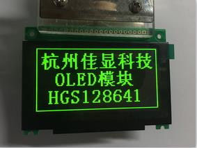 VGG12864Z-S005替代顯示屏