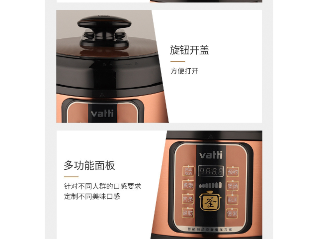重慶壓力鍋在哪賣 來電咨詢 廣東唐仁實業供應