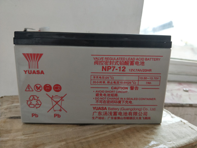 广东汤浅蓄电池12V0.8AH 工厂规格