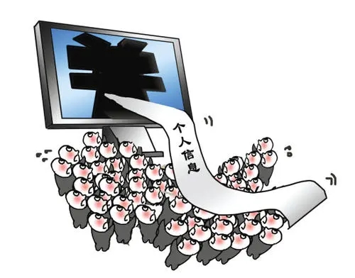 成都遇到數(shù)據(jù)泄露