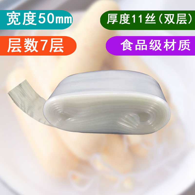 河北产皮蛋包装用塑料肠衣 食品级火腿肠蒸煮薄膜